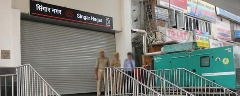 Singar Nagar Metro 